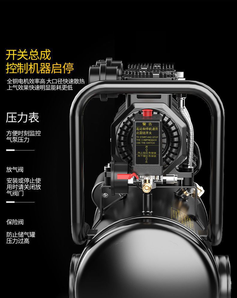 Otus Air Compressor Small High-Pressure Woodworking Oil-Free Silent 220V Air Pump Spray Paint Air Compressor Air Pump