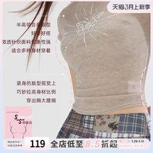 【S系列】WooHa/吾哈2024夏新款蝴蝶烫钻半高领甜辣紧身短袖T恤女