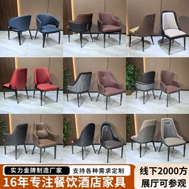 成套餐桌椅;卡座;餐厅沙发