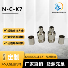 N-C-K7���lͬ�S�B����Nĸ�^����RG213��|
