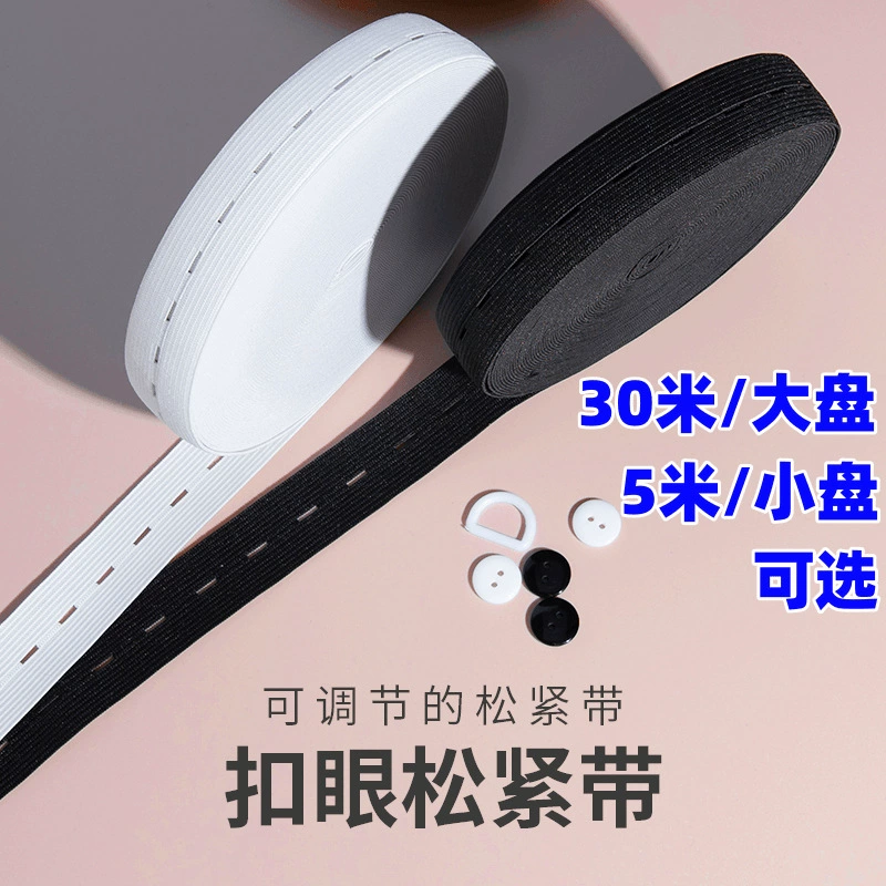 30m / диск Брюки для беременных на резинке детский регулируемый эластичный пояс с эластичной лентой с пуговицами