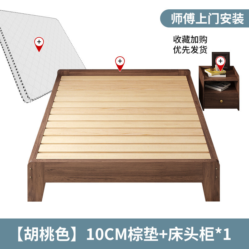 胡桃色无床头透气防潮排骨架出租屋无靠矮床经济型板式榻榻米床架|undefined