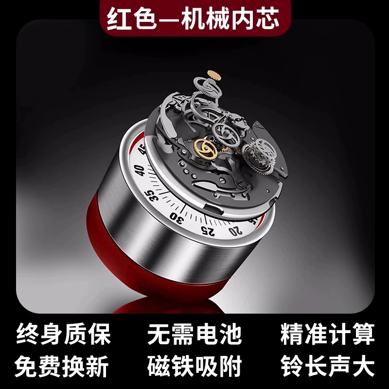 Timer kitchen reminder for learning primary school students' self-discipline visual machine room management