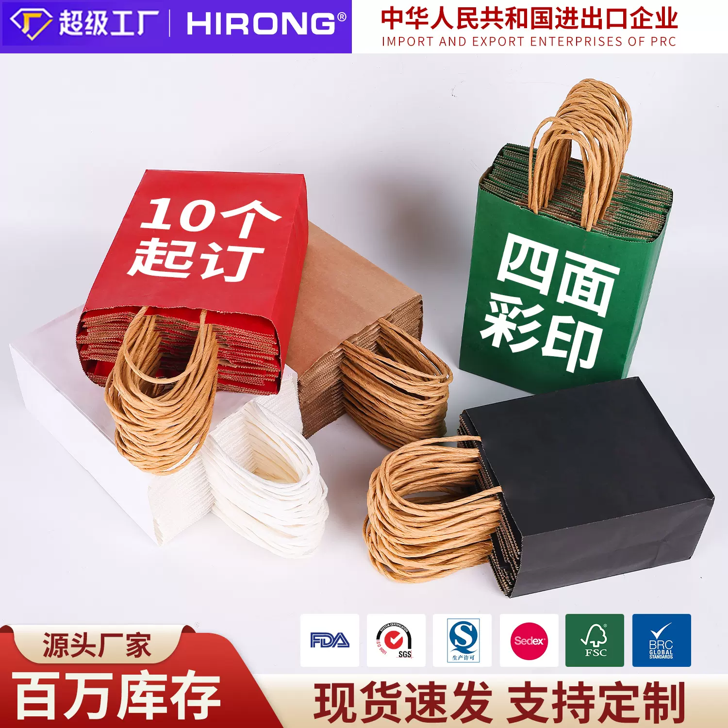 加厚彩色手提纸袋牛皮纸袋礼品袋奶茶咖啡烘焙外卖打包袋可印logo