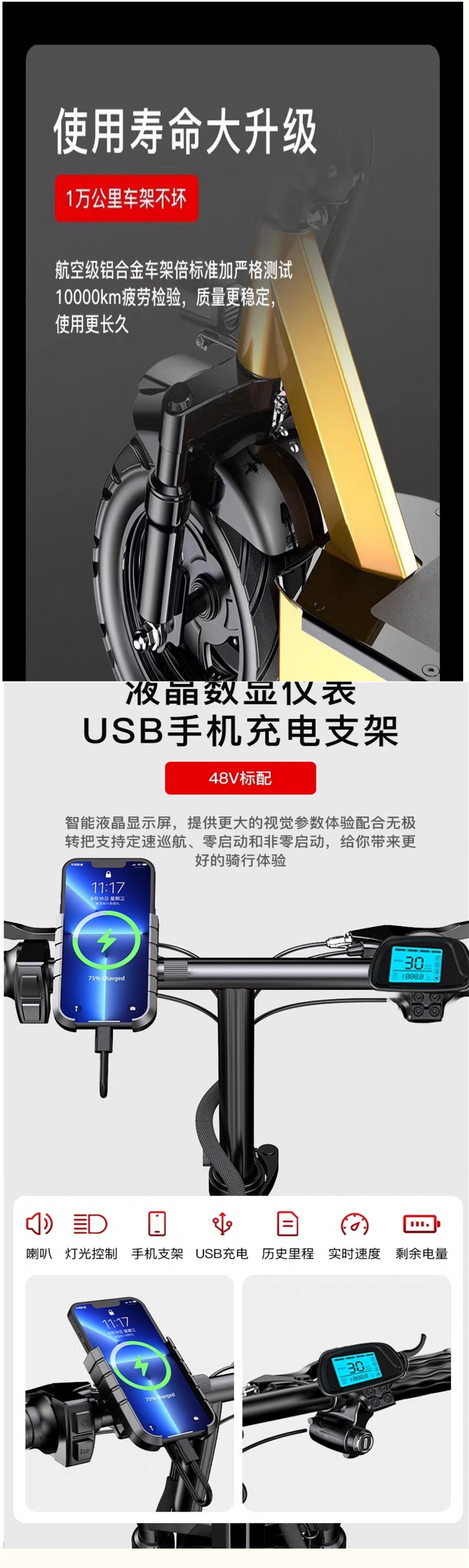 Wuyang Electric Scooter Ride-On Folding Electric Vehicle for Adults, Small Two-Wheel Mini Electric Bike
