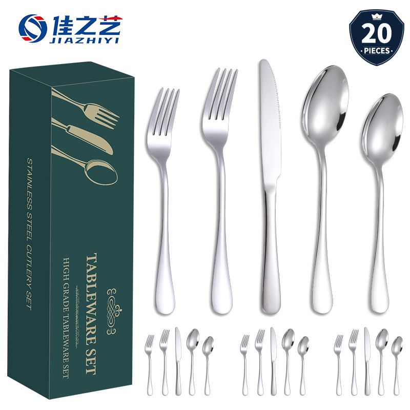 Cross-border 20-piece stainless steel tableware knife and fork Western steak knife, fork, spoon, fork and spoon gift box suit Cross-border 20-piece stainless steel tableware knife and fork Western steak knife, fork, spoon, fork and spoon gift box suit