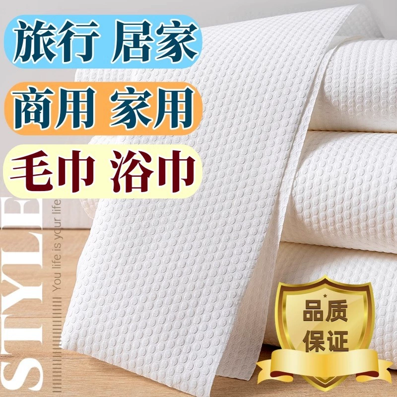 Толстые полотенца банное полотенце одноразовое полотенце парикмахерская утолщение тюрбан отель одноразовое банное полотенце оптом