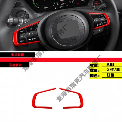 Drive Special Honda hrv Honda – Other Car Modifications - steering-wheel-left-and-right-frame-red