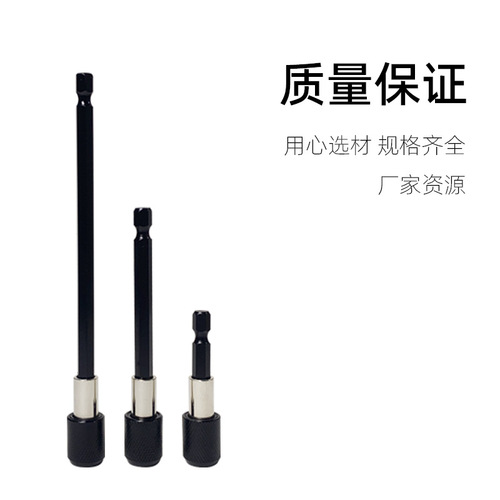 Flexible shaft ten-hole bit AD black hat quick-change quick-release adapter silver corner device connection conversion rod black bag set