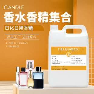 ��ˮ�㾫 �ջ����o�㾫����COCOε�{��ș���˺���DIY���w��ˮԭ��