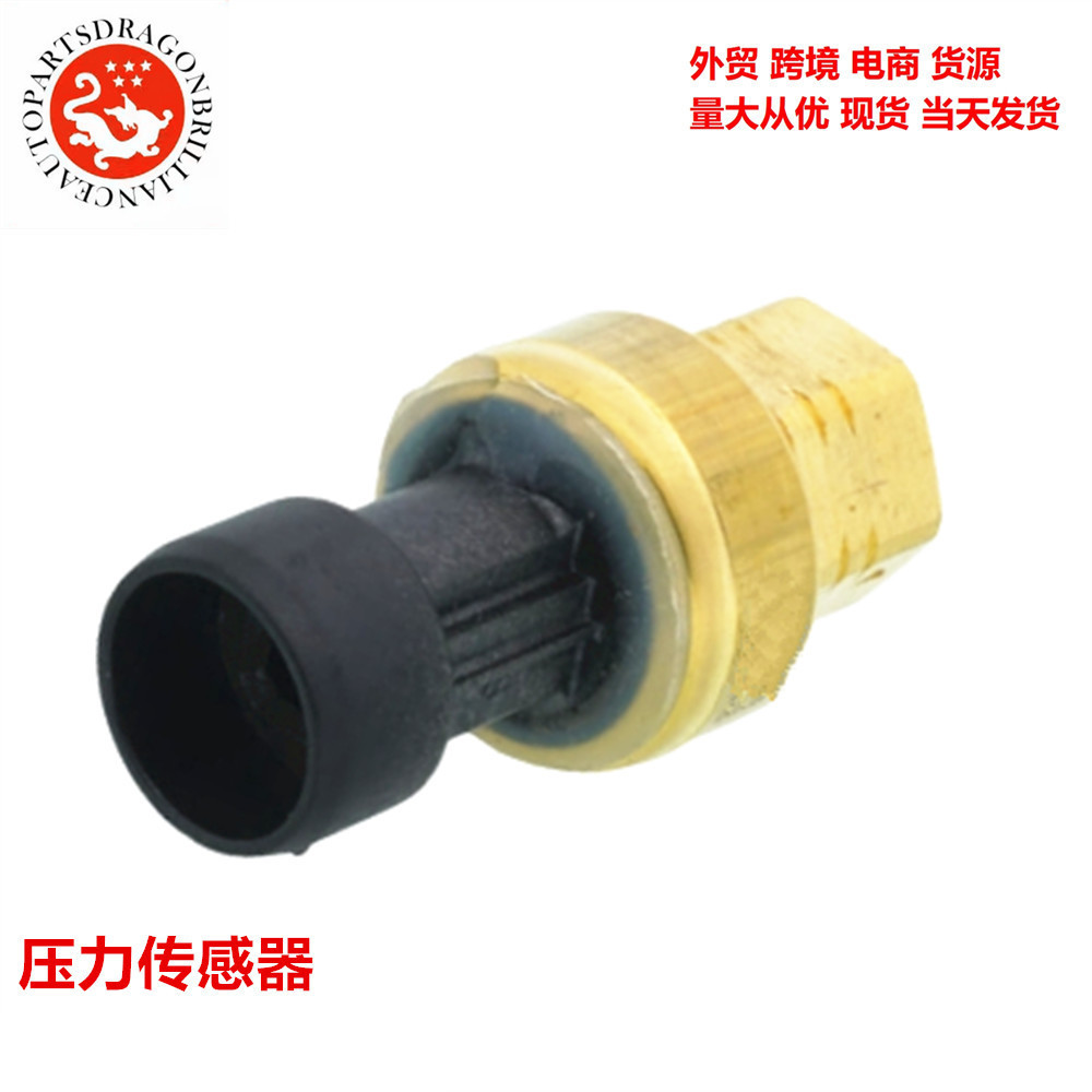 Sensor de presión 0P12DA040 HK05YZ007 OP12DA040 OP12DA039 OP12DA039