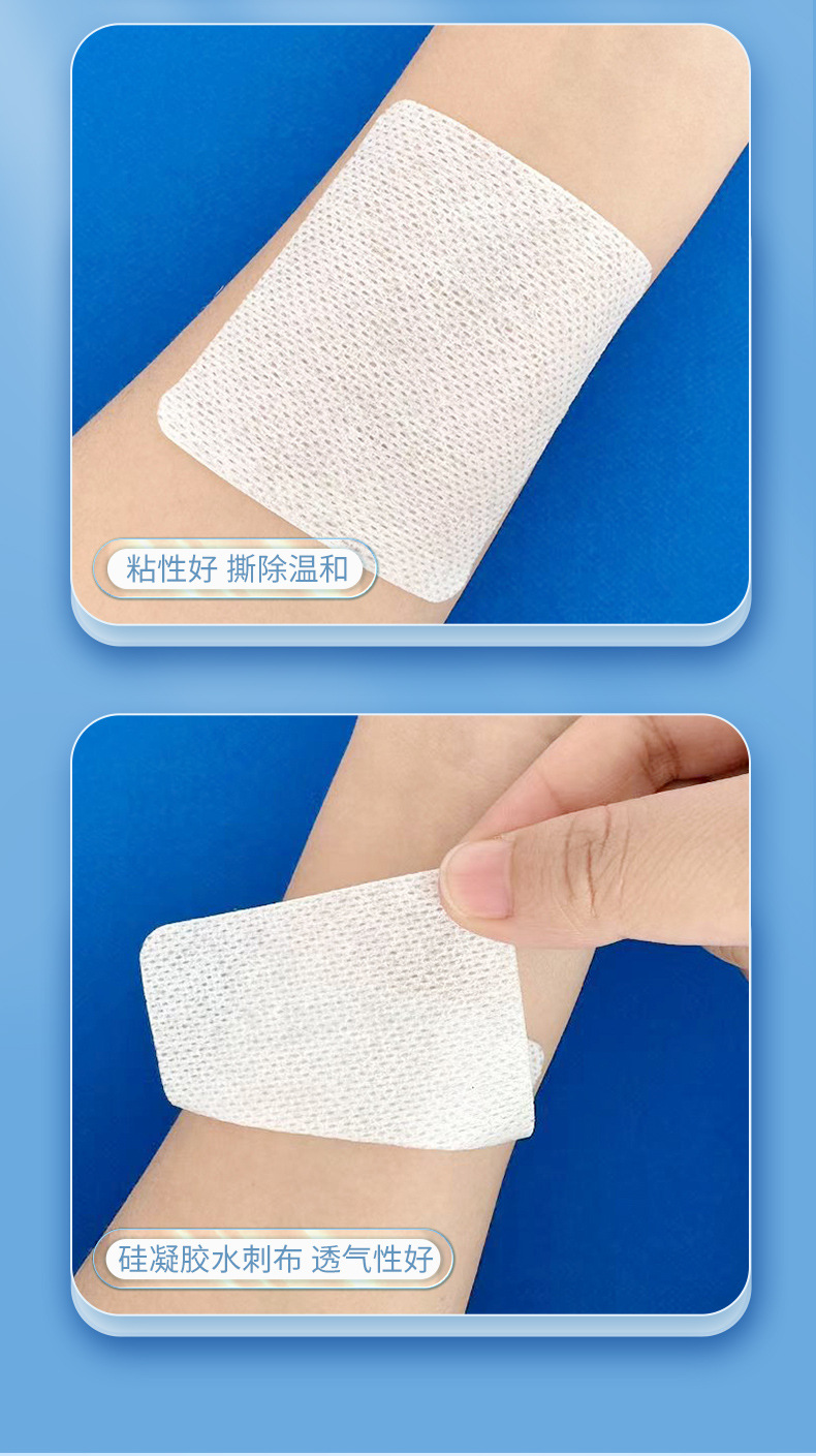 硅凝胶空白贴_04
