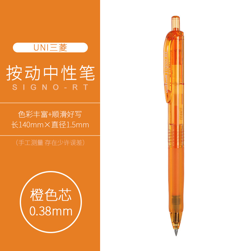 주황색