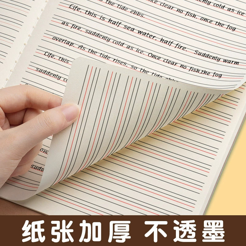 Book for students, 3-6 years, English, increased thickness