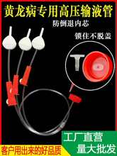 ������ݔҺ���S������ˮ���ݔҺ�ܴ����ٵ�ƿ��ɴ�ݔҺ��