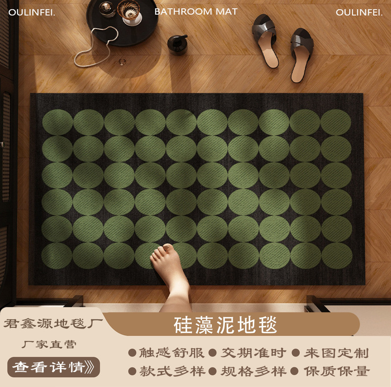 Retro Diatom Mud Foot Mat Bathroom Bathroom Door Mat High-Grade Green Toilet Door Absorbent, Non-Slip and Stain-Resistant