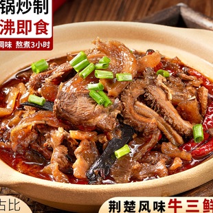 ţ���r��偺����خa��ʳţ�s�Ҽӟἴʳ�����¾Ʋ��������ţ����