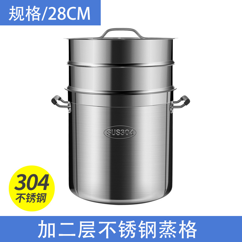 Olla redonda resistente de acero inoxidable 304 con tapa, olla para guisar comercial engrosada, olla para aceite, olla para agua hirviendo y sopa de gran capacidad.
