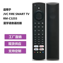 �m���JVCҺ���ҕ�C�Z���b����RM-C3253 RM-C3255 LT-32CF600