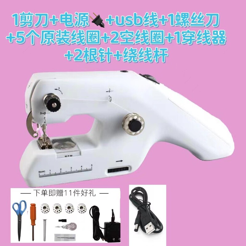 Cross-border in stock Wholesale ZDML-6 Handheld Machine Portable Sewing Machine Household Mini Electric Double Thread Sewing Machine
