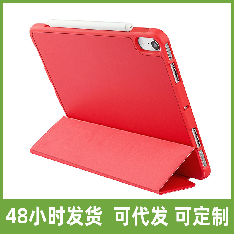 New applicable Apple mini6 tablet leather case 2021 new ipadpro11 inch tri-fold protective case