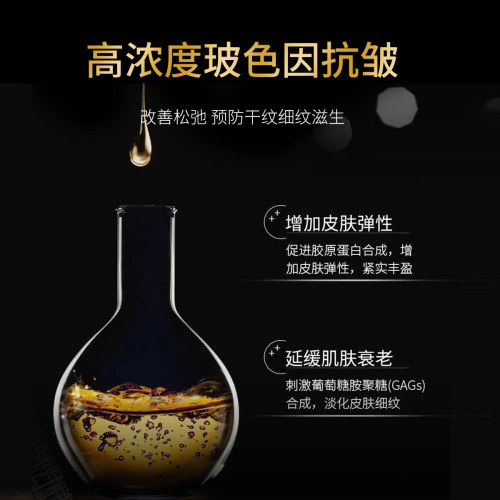 Memsi Bestie Black Bandage Boseine Anti-Wrinkle & Smoothing Cream: Firming, Hydrating, and Fine-Line Reducing Face Cream—Available for Drop Shipping