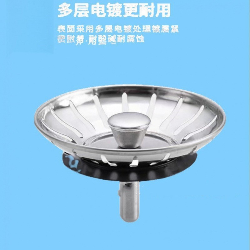 水槽下水盖子厨房老式落水器漏斗过滤网洗菜盆塞子碗池封水盖配件