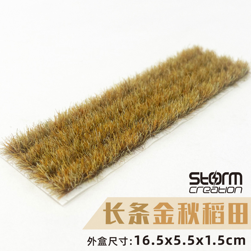 [Suministro de primera mano] Modelo de escena de campo de arroz Cluster de hierba 1:87HO tren mesa de arena Campo de DIY