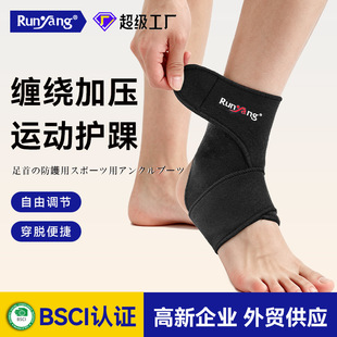 扬州长青树体育用品有限公司