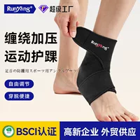 【2026秋季新款】舒适亲肤护踝 - 透气不勒脚 防扭伤运动护踝男女通用