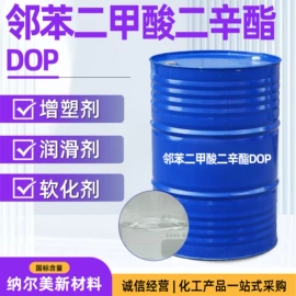 抗静电剂;防冻液;增塑剂