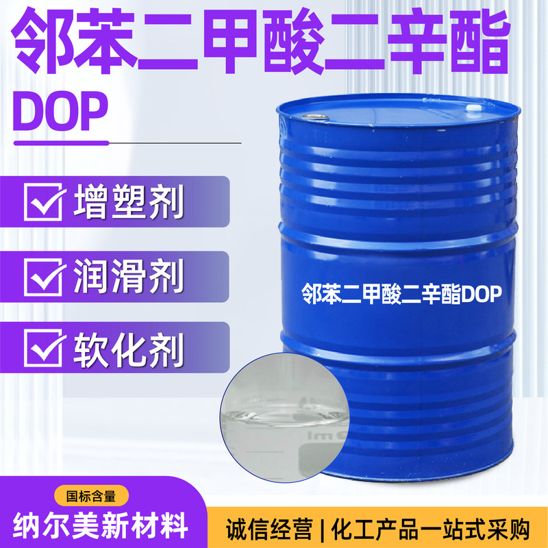 Dioctyl Phthalate Dop Plastic Rubber Softener Cold-Resistant Plasticizer Dioctyl Phthalate