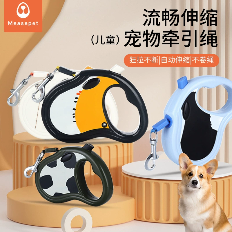 Детский тяговый трос автоматический телескопический небольшой тягач для домашних животных