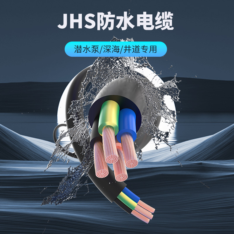 广东电线电缆YCW国标通用橡套软防油耐磨阻燃多规格定制 量大优惠