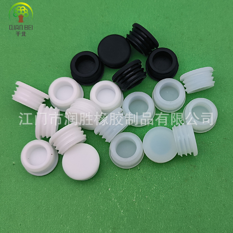 千北防尘防水隔离保护减震密封螺纹堵头塞15MM孔 螺丝板孔胶塞