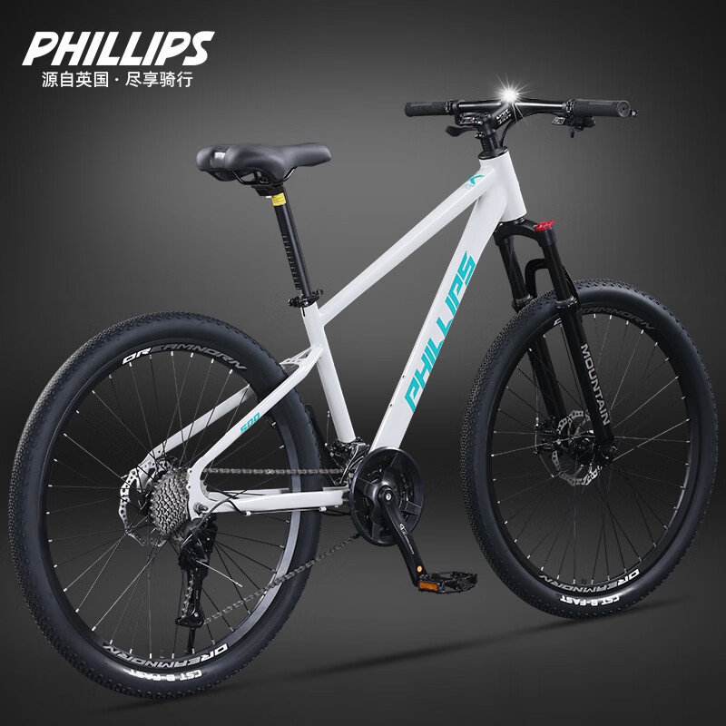 Philip Full-In-Line Mountain Bike Shock-Absorbing Off-Road Commuting Adult Male and Female Student Rebound Variable Speed Bicycle