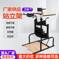 立架リハビリテーション下肢立立立直立架多機能片麻痺リハビリテーション器材補助走行