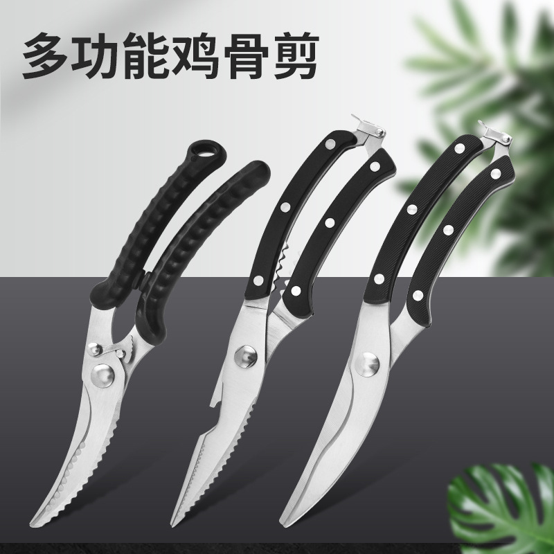 Potentes tijeras de hueso de pollo de acero inoxidable tijeras de cocina tijeras de alimentos tijeras multifuncionales tijeras de usuario doméstico