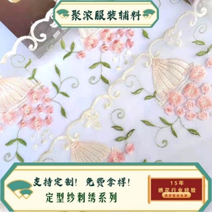 �мҏS��ֱ�� ������L18cm�F�Ȼ鼆�̽����滨߅�鼆�Y���b��o