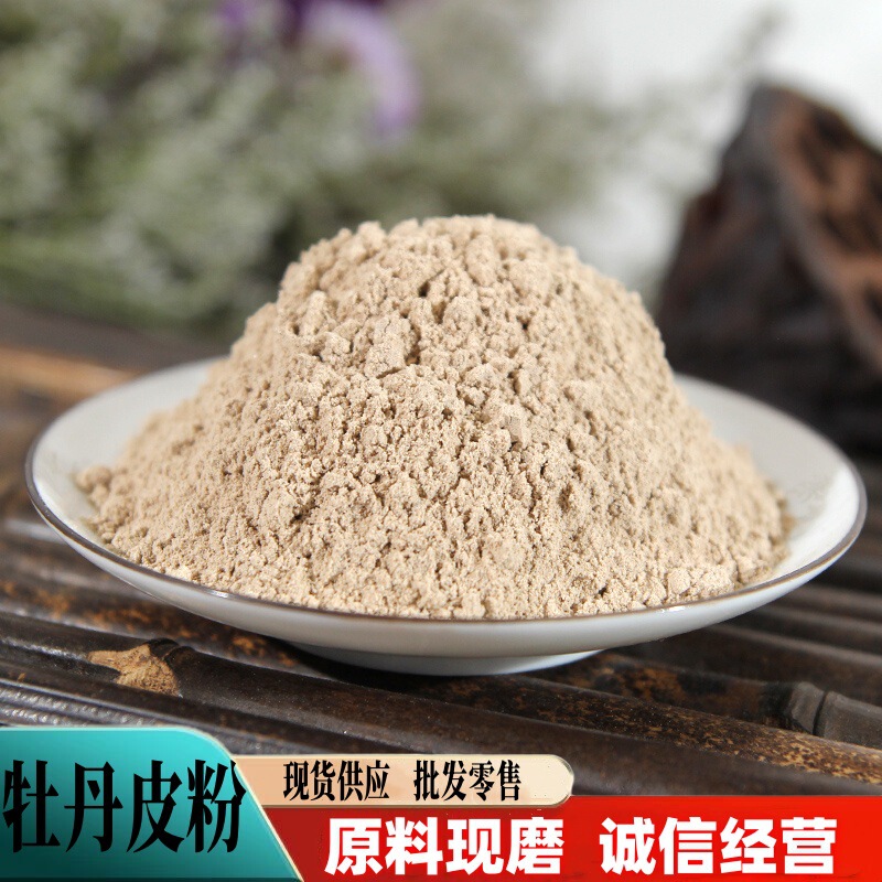 Peony Bark Powder Wholesale and Retail, Raw Material Freshly Ground Peony Bark Powder, Core-Free White Peony Bark Powder, Large Supply from the Place of Origin, Great Discounts Peony Bark Powder Wholesale and Retail, Raw Material Freshly Ground Peony Bark Powder, Core-Free White Peony Bark Powder, Large Supply from the Place of Origin, Great Discounts
