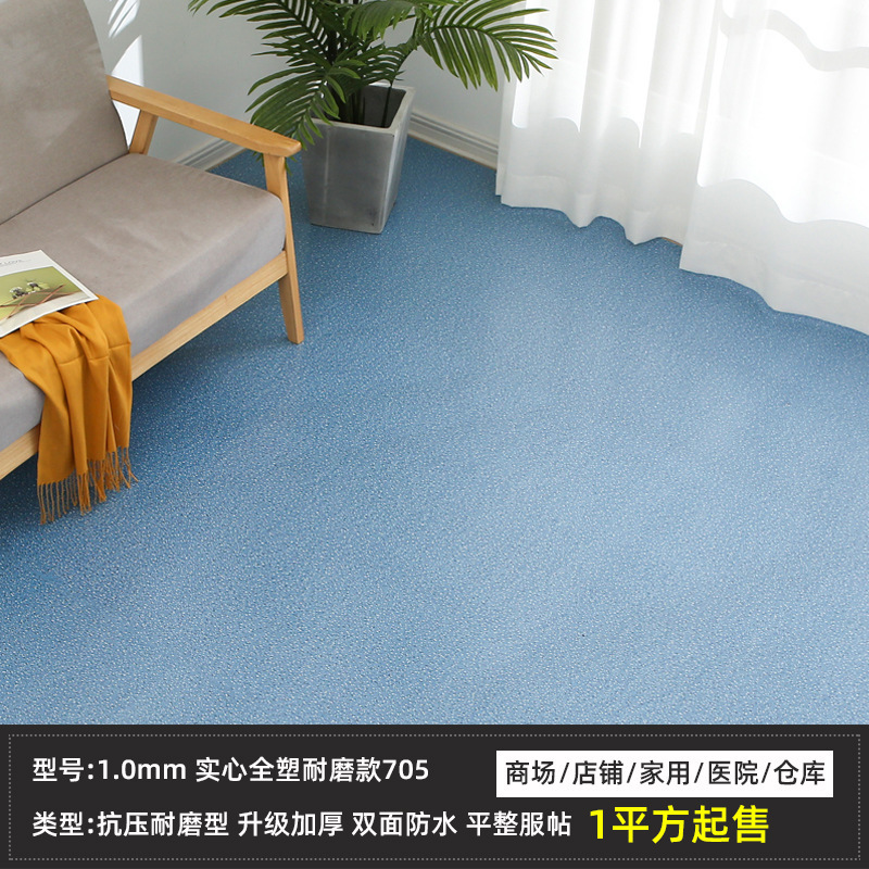 상업용 솔리드 1.0 엔지니어링 가죽--705