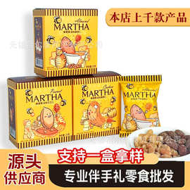 伴手礼零食 坚果仁  坚果 独立小包 蜂蜜扁桃仁网红爆款零食