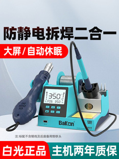 �׹⺸̨BK602S�๦������F���L����̨����һ�֙C�S�޺��a��