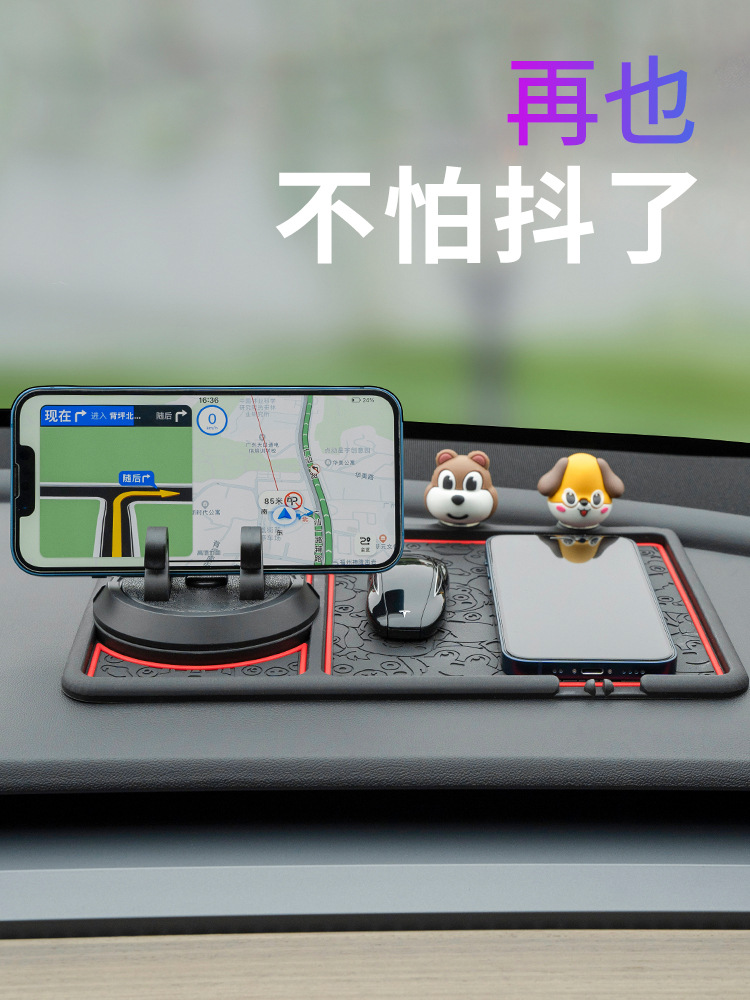 Cartoon Car Anti-Slip Mat, New Model for Car Dashboard, Multifunctional Navigation Holder, Cute Style, Cross-Border Shipping