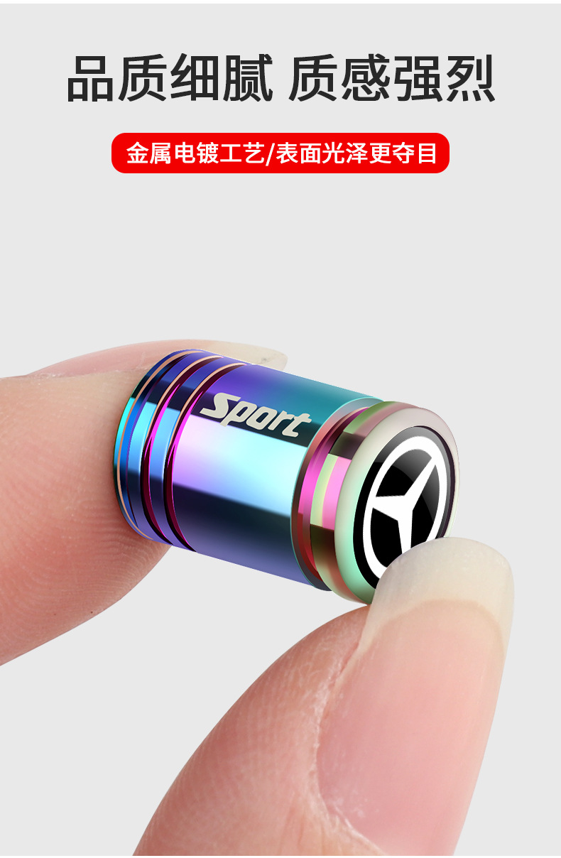 Suitable for Mercedes-Benz C- Class E300L/GLC/GLB car tire valve cap anti-theft valve core cover dust cover
