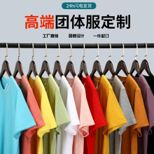 重磅纯棉t恤男短袖定制工作服男士体恤衫全棉圆领团建班服广告衫