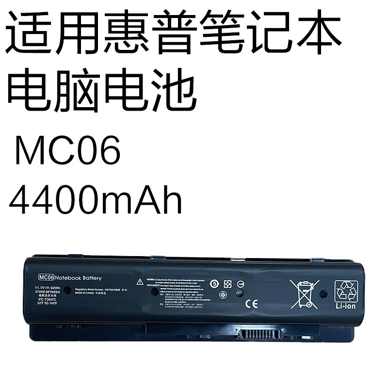 Mc06 4400Mah Suitable for Hp Envy 15-Ae 17-N M7-N Laptop Battery