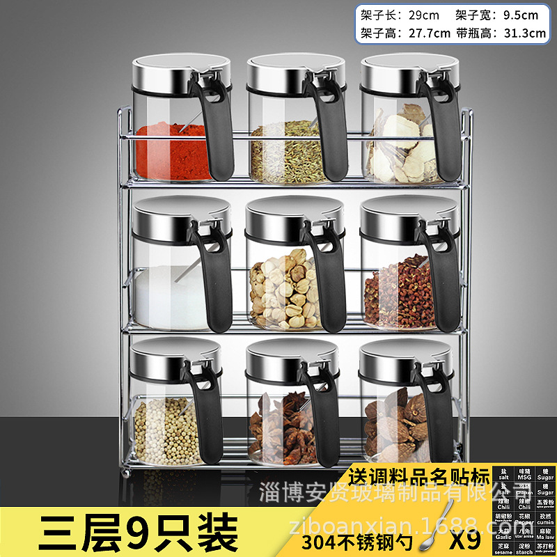 9 mango negro Mango cerrado latas con cuchara + estante de tres capas