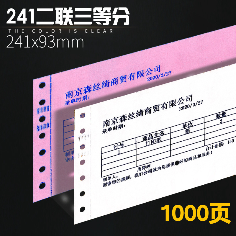 241 2부 3부(1000페이지)