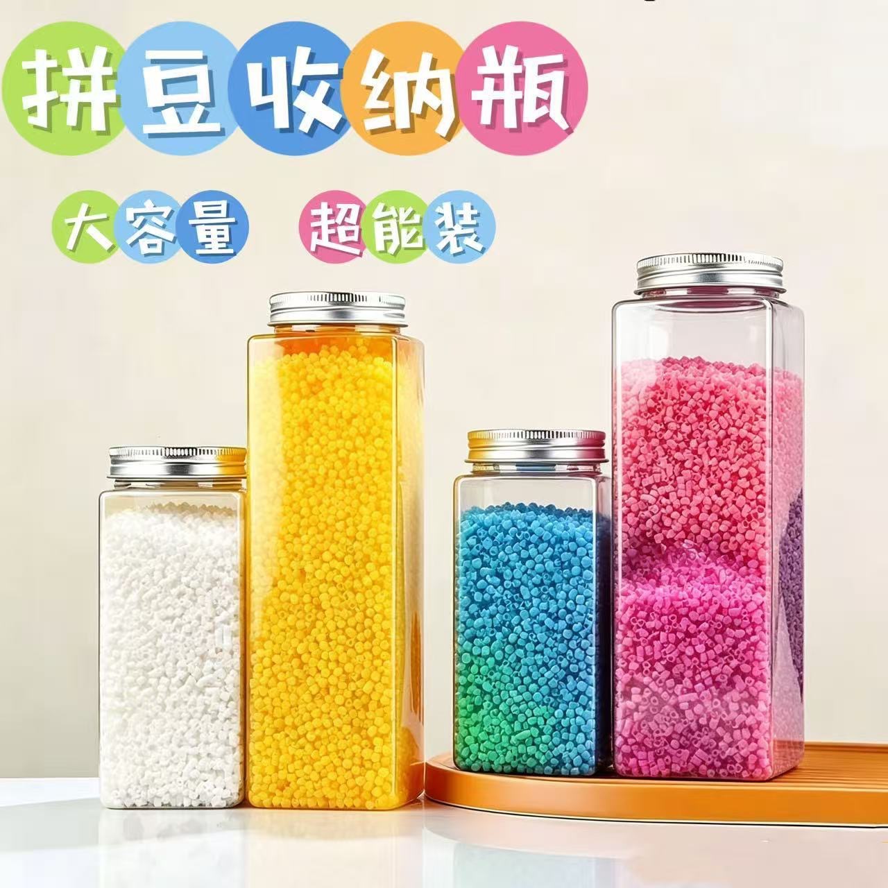Large-capacity bead storage jar, thickened PET leak-proof empty bottle for sorting, handmade material color-coded sealed jar